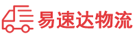 邵阳到含山县物流公司